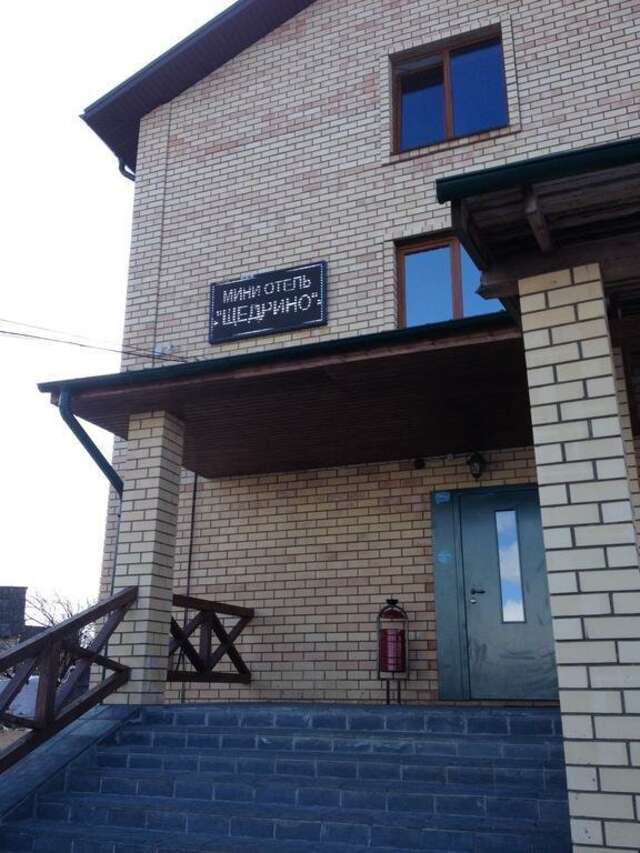Мини-отель Щедрино Ярославль-38
